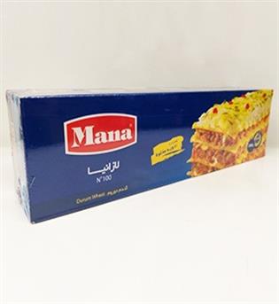 لازانیای250گ